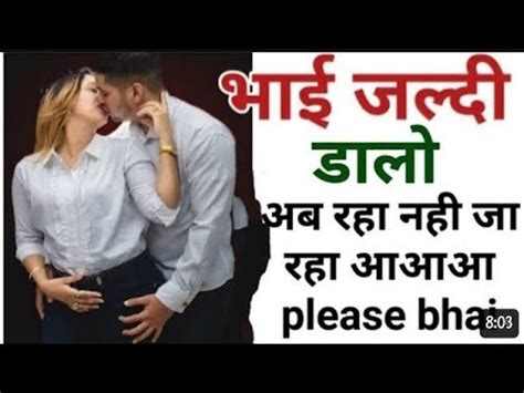 bhai bahan ka chudai kahani|Bhai Bahan Chudai Kahani